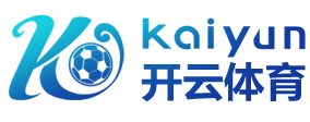 开云中国官方网站-开云集团-KAIYUNGROUP